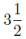 3と1/2