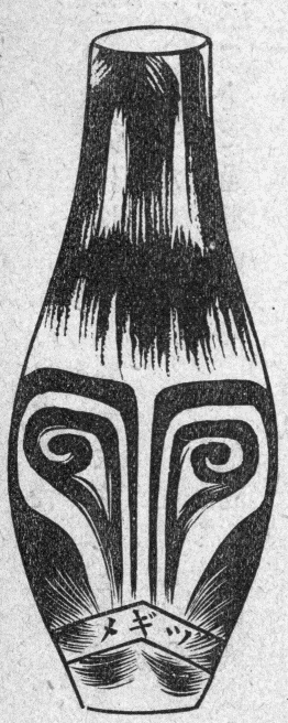 ランプのホヤの幻影の図