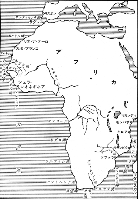 「アフリカ周航地図」のキャプション付きの図