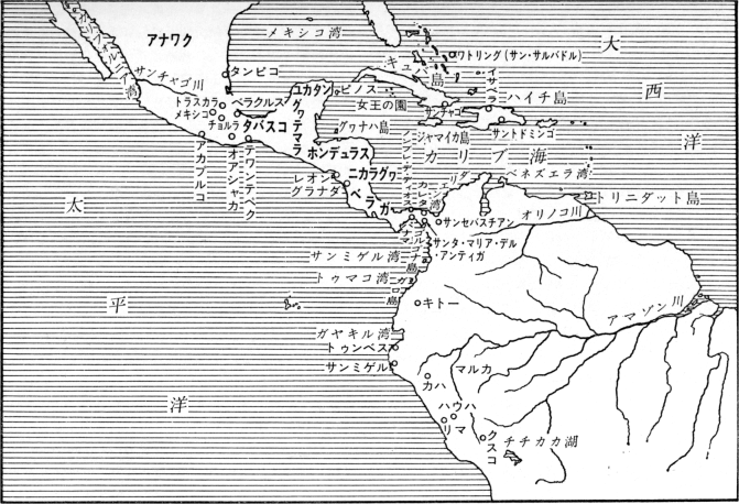 「アメリカ発見・征服地図」のキャプション付きの図
