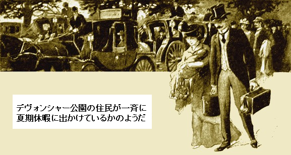 挿絵3