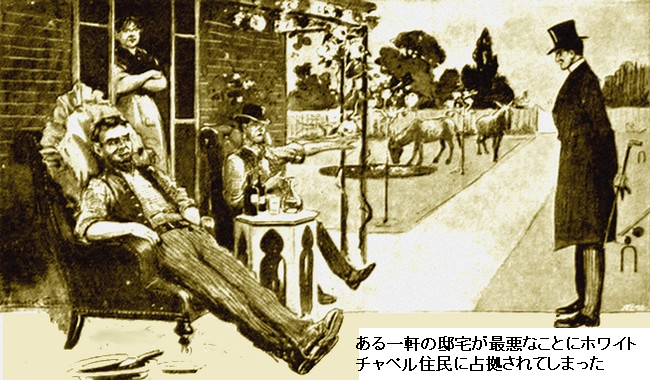 挿絵4