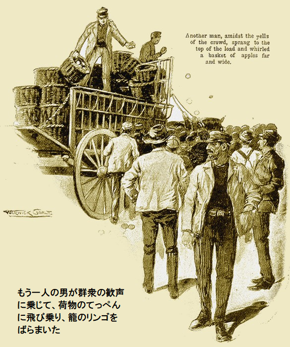挿絵4