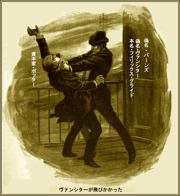 挿絵3
