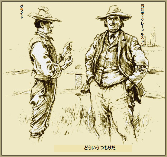 挿絵1